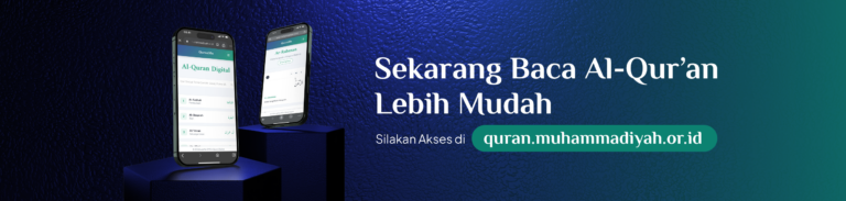 Baca Al-Qur'an